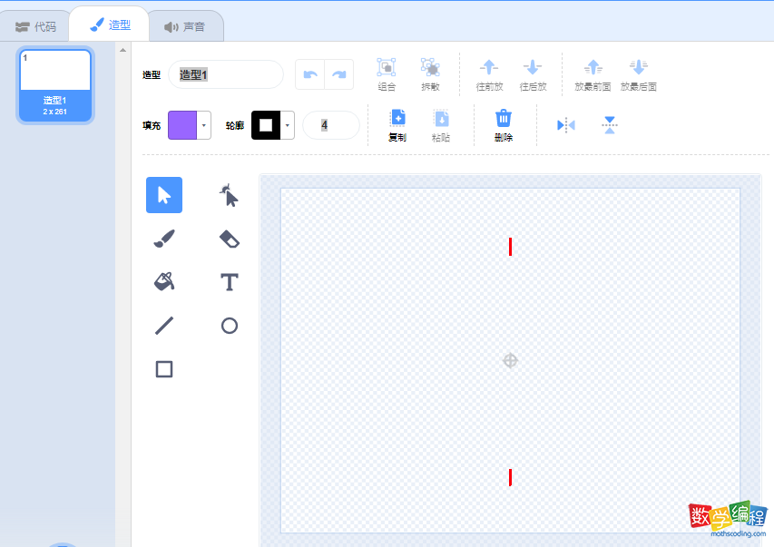 绘制时针的钟面刻度 绘制时针的钟面刻度