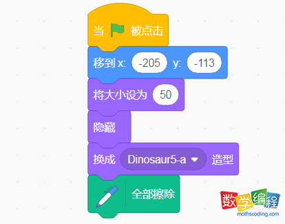 scratch初始化数据 scratch初始化数据