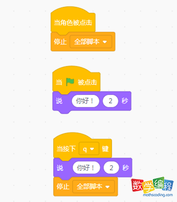 scratch面向对象编程对象 scratch面向对象编程对象