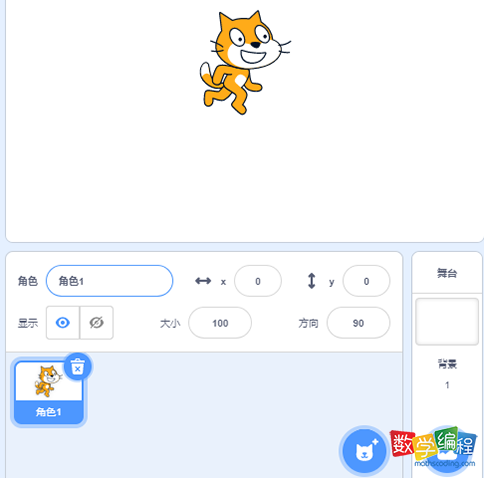 scratch复制角色造型,选中角色 scratch复制角色造型,选中角色