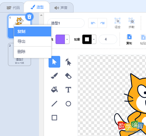 右键复制角色造型 右键复制角色造型