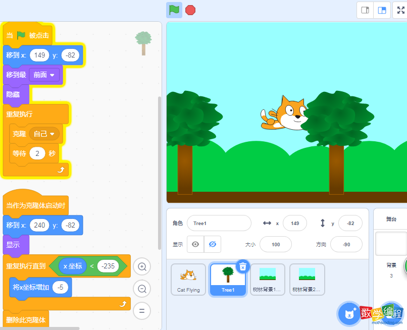 scratch飞翔的小猫完整效果实现 scratch飞翔的小猫完整效果实现