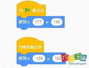 角色眼镜代码 角色眼镜代码