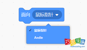 面向鼠标指针或者其他角色 面向鼠标指针或者其他角色