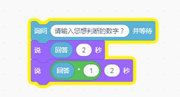 字符串会被系统自动转换为数字类型0 字符串会被系统自动转换为数字类型0