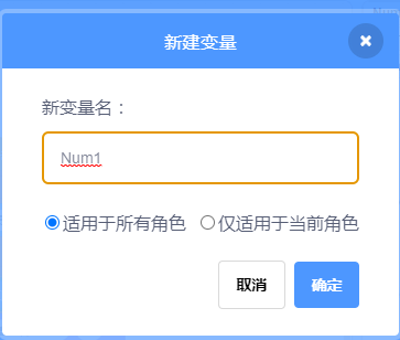 新建三个变量 新建三个变量