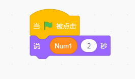 角色一执行大代码 角色一执行大代码