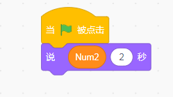 角色二执行大代码 角色二执行大代码