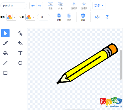 scratch画笔对准舞台的中心点位置 scratch画笔对准舞台的中心点位置