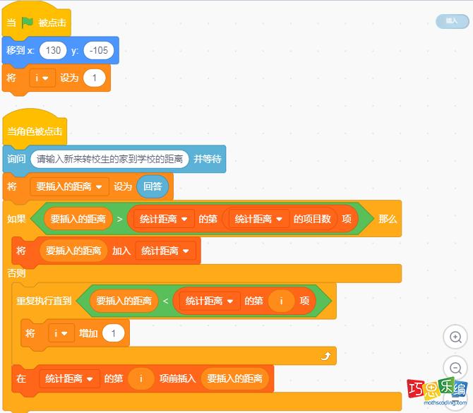 Button2角色代码 Button2角色代码