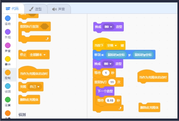 scratch_self_clone_p1 scratch_self_clone_p1