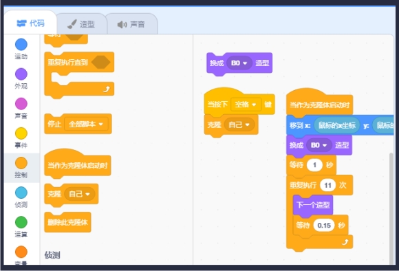 scratch_self_clone_p2 scratch_self_clone_p2