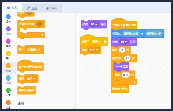 scratch_self_clone_p4 scratch_self_clone_p4