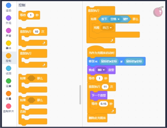 scratch_self_clone_p5 scratch_self_clone_p5