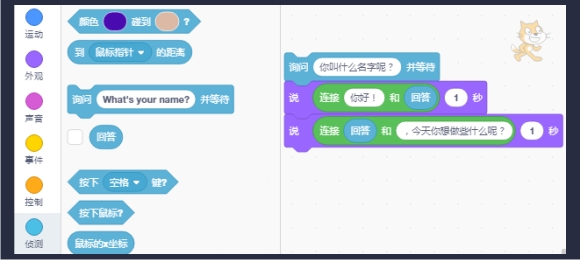 scratch_say_hello_p2 scratch_say_hello_p2