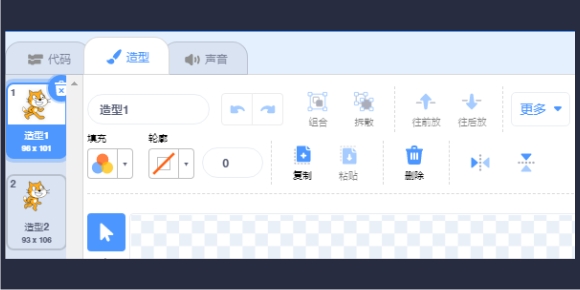 scratch_basic_animation_p2 scratch_basic_animation_p2