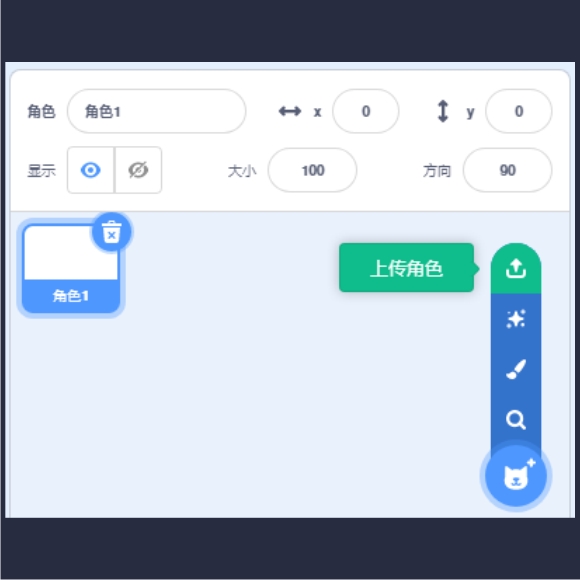 scratch_basic_animation_p4 scratch_basic_animation_p4