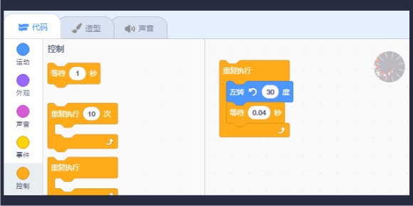 scratch_basic_animation_p5 scratch_basic_animation_p5