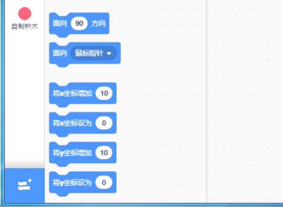 scratch_extend_brush_p1 scratch_extend_brush_p1