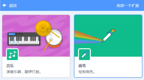 scratch_extend_brush_p2 scratch_extend_brush_p2