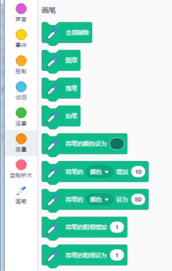 scratch_extend_brush_p3 scratch_extend_brush_p3