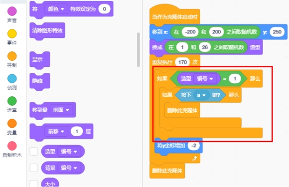 scratch_typing_game_p4 scratch_typing_game_p4