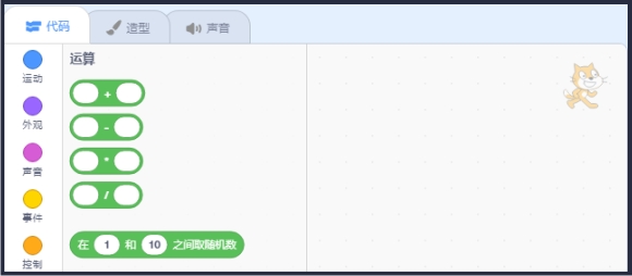 scratch_random_number_p1 scratch_random_number_p1