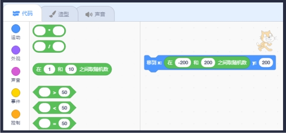 scratch_random_number_p2 scratch_random_number_p2