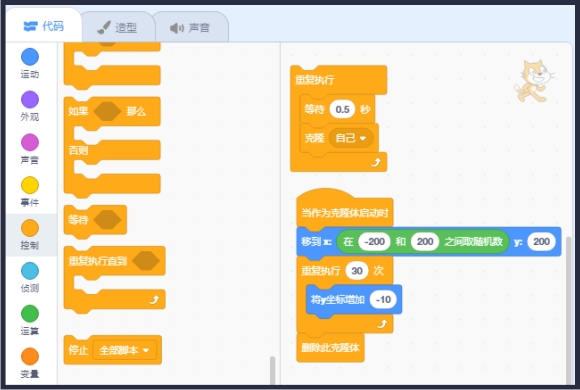 scratch_random_number_p3 scratch_random_number_p3