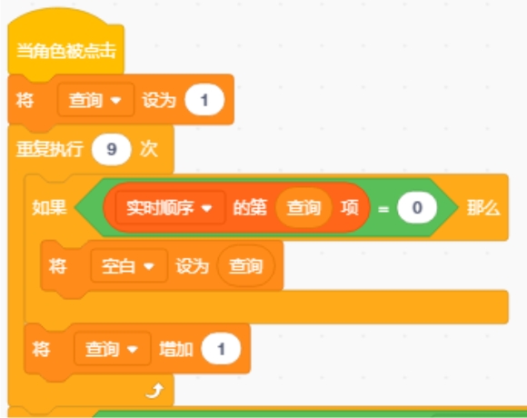 scratch_picture_puzzle_p8 scratch_picture_puzzle_p8