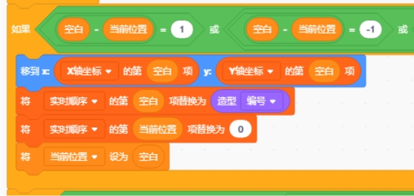 scratch_picture_puzzle_p9 scratch_picture_puzzle_p9