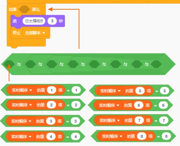 scratch_picture_puzzle_p11 scratch_picture_puzzle_p11