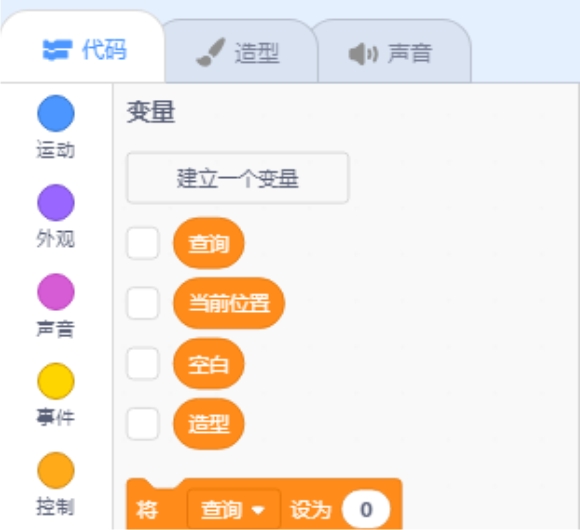 scratch_picture_puzzle_p3 scratch_picture_puzzle_p3