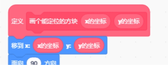 scratch_make_block_p8 scratch_make_block_p8