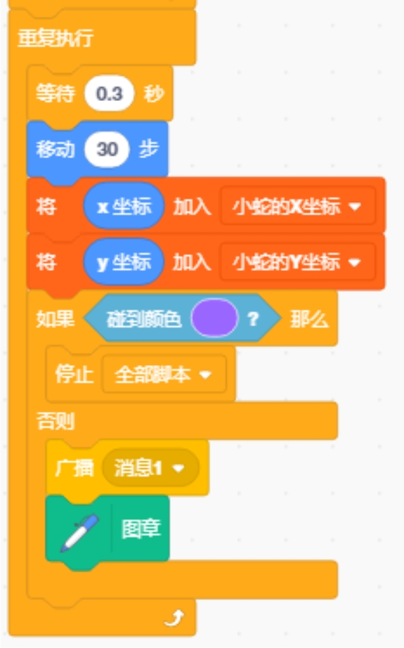 scratch_snake_game_p5 scratch_snake_game_p5