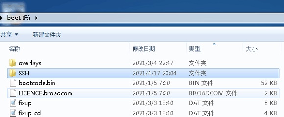 raspberrypi_install_system_p5 raspberrypi_install_system_p5