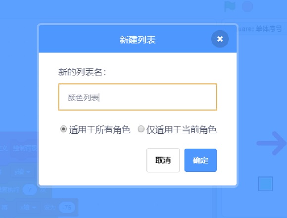 scratch_precision_control_p2 scratch_precision_control_p2
