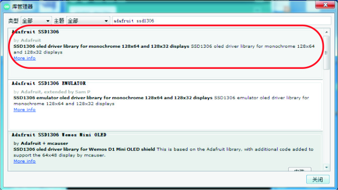 arduino_drive_oled_ssd1306_p2 arduino_drive_oled_ssd1306_p2