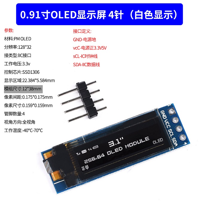 arduino_drive_oled_ssd1306_p5 arduino_drive_oled_ssd1306_p5
