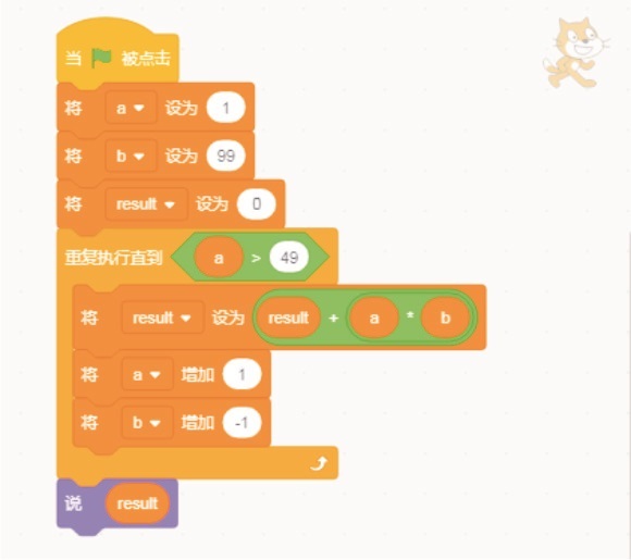 scratch_continuous_natural_numbers_p4 scratch_continuous_natural_numbers_p4