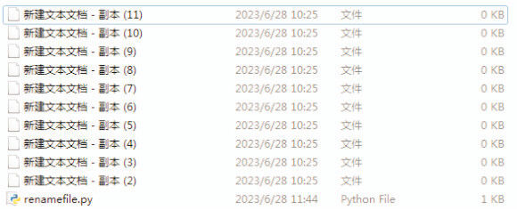 python_batch_modify_filename_p1 python_batch_modify_filename_p1