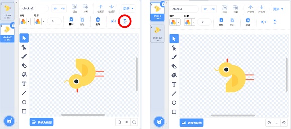 scratch_flip_top_to_bottom_p4 scratch_flip_top_to_bottom_p4