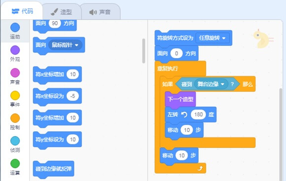 scratch_flip_top_to_bottom_p5 scratch_flip_top_to_bottom_p5
