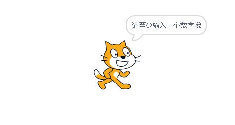 scratch_determine_the_null_value_p3 scratch_determine_the_null_value_p3