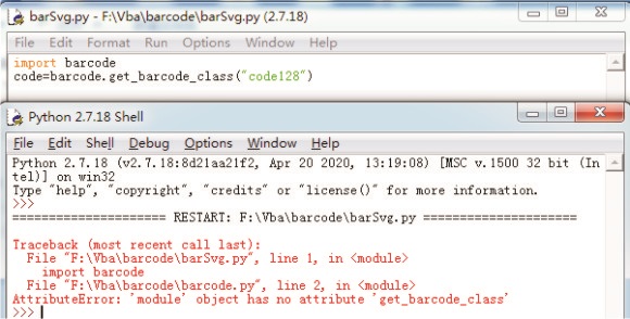 python_module_object_has_no_attribute_p3 python_module_object_has_no_attribute_p3