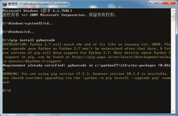 how_to_use_pip_in_win7_p3 how_to_use_pip_in_win7_p3
