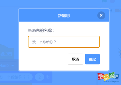 新建一个广播消息
