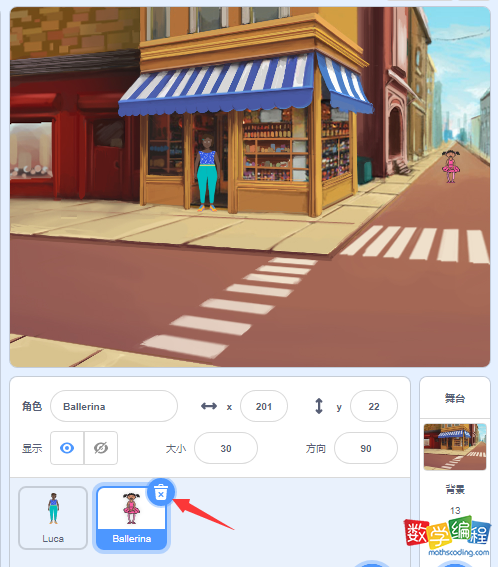 scratch怎么删除角色，角色删除的两个方法