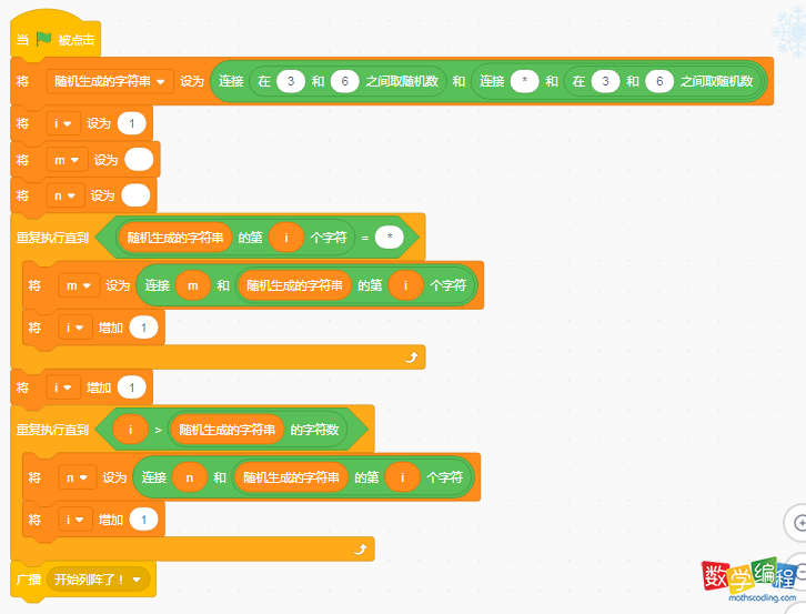利用截取字符串方式，获取m/n的值