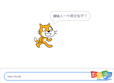 scratch输入英文效果